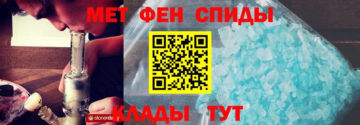 Амфетамин Premium  Вход с VPN  Амфетамин  Всеволожск 
