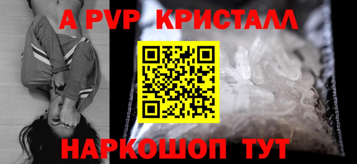 А ПВП СК КРИС  Вход с VPN  APVP Соль  Всеволожск 