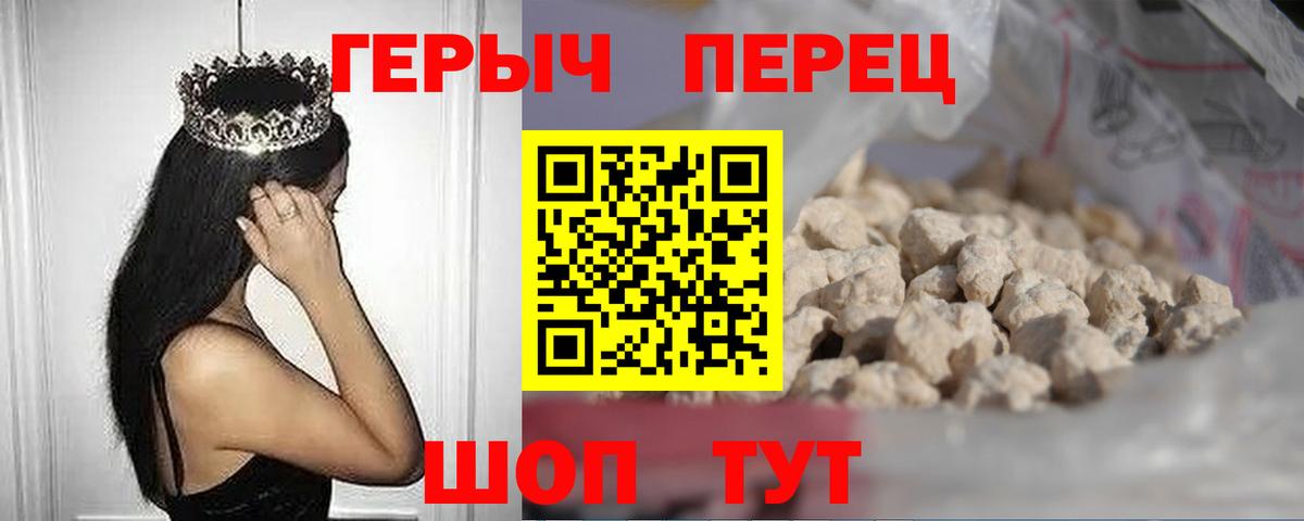 Героин гречка  Вход с VPN  Всеволожск 