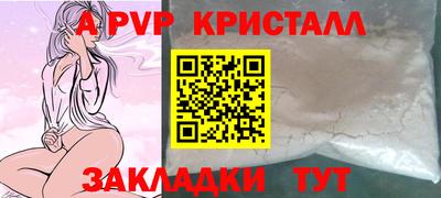 гашик Аргун