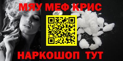 прущие грибы Гай