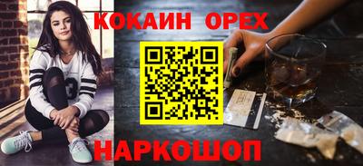 стафф Апшеронск