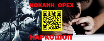 стафф Апшеронск