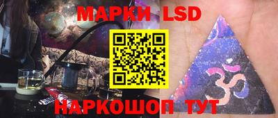 стафф Апшеронск