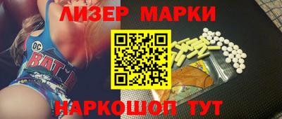 метамфетамин Апрелевка