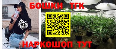 метамфетамин Апрелевка