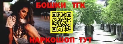 метамфетамин Апрелевка
