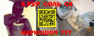 стафф Апшеронск