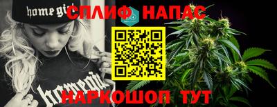 стафф Апшеронск
