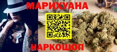 метамфетамин Апрелевка