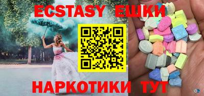 гашик Аргун