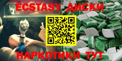 метамфетамин Апрелевка