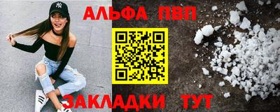 прущая мука Гагарин