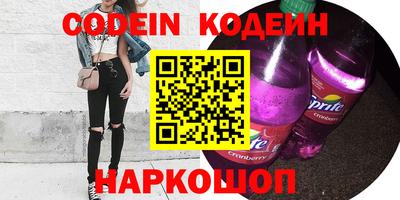 метамфетамин Апрелевка