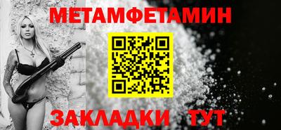 стафф Апшеронск