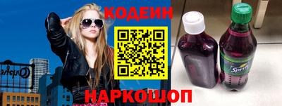 стафф Апшеронск