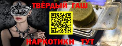 стафф Апшеронск