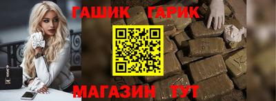 метамфетамин Апрелевка