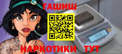 стафф Апшеронск