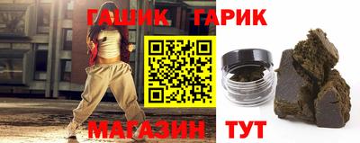 метамфетамин Апрелевка