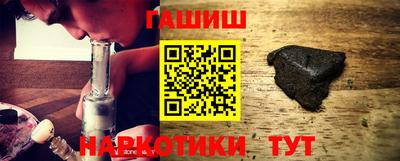 метамфетамин Апрелевка