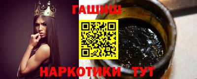 стафф Апшеронск