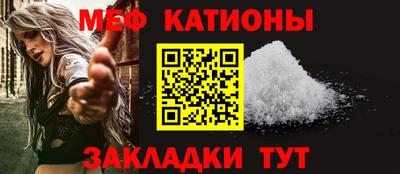 стафф Апшеронск