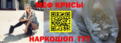 метамфетамин Апрелевка