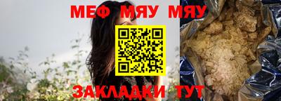 метамфетамин Апрелевка