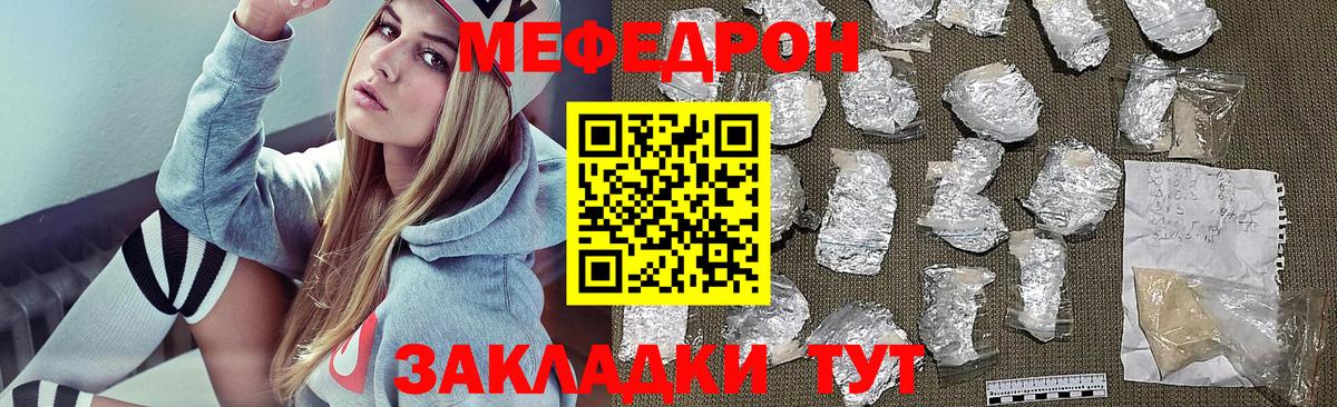 Всеволожск  Мефедрон VHQ  МЯУ-МЯУ  МЕФ  Вход с VPN  МЕФ кристаллы 