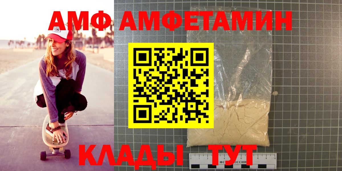 Всеволожск  Метамфетамин Декстрометамфетамин 99.9%  Метамфетамин Декстрометамфетамин 99.9%  Вход с VPN 