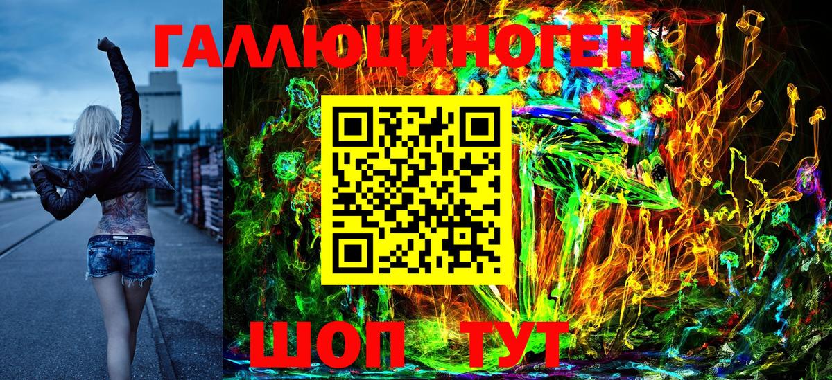 Псилоцибиновые грибы MAGIC MUSHROOMS  Вход с VPN  Всеволожск 
