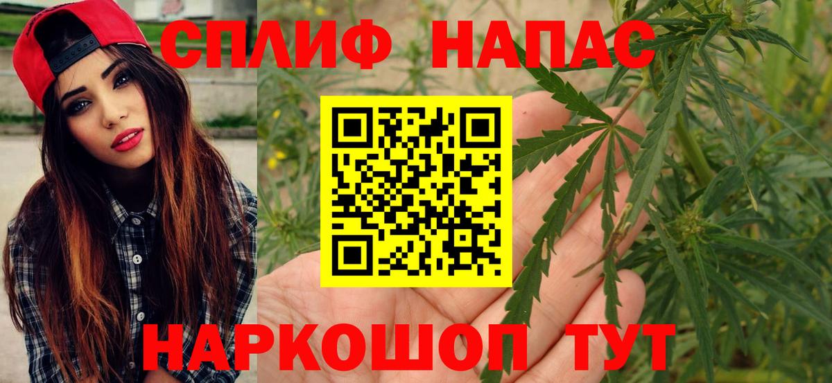 Шишки марихуана план  Каннабис гибрид  Канабис MAZAR  Всеволожск  Вход с VPN 